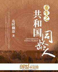 重生之如歌岁月2020 最完整