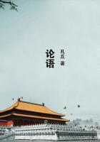 论语全文朗读