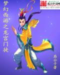 二次元少女梦幻