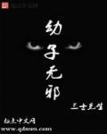 阎王重生1987杨国华