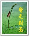 众星之主改名了