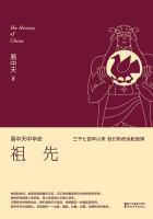 易中天中华史出到哪里了