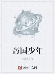 地缚少年花子君第一季免费观看
