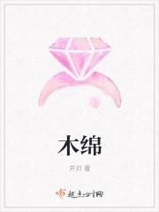 木棉花的功效与作用吃法