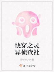 灵异快穿推荐