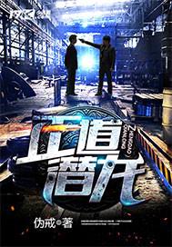伪戒四部曲的顺序