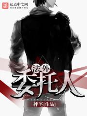 机战历代主角机体