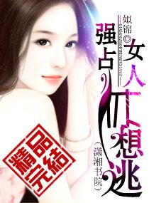 溺爱成瘾 紫青悠