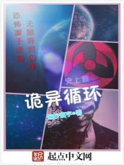 史上最诡异案件