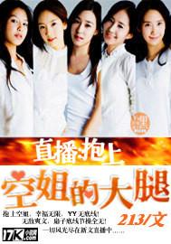 空姐抱乘客是真的吗