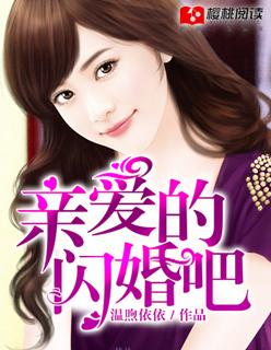 离婚吧免费阅读