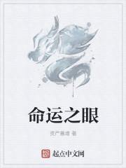 命运之眼武魂的九大魂技