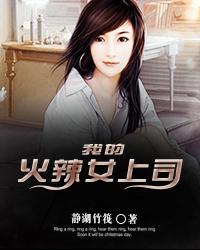 我的极品女神图片神马影视