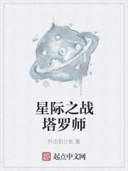 一世龙皇夜宣女主介绍