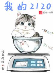 我的21天成长记