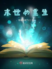 末世女重生六零年代日常 素人写意