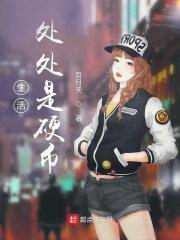 生活处处有诗意