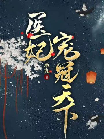 主人公叫苏云