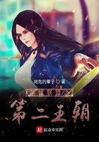 英雄联盟第二人是谁