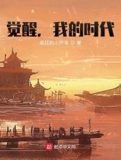 我的时代TXT八零