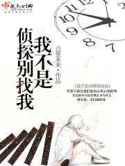 我不是凶手短片原版