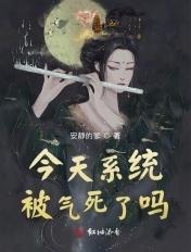 今天系统怎么了