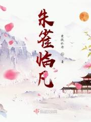 朱雀见朱雀