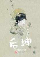 后昆的意思是什么意思