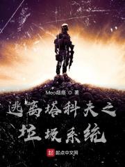 逃离塔科夫捡垃圾