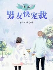 帝王宠晋江