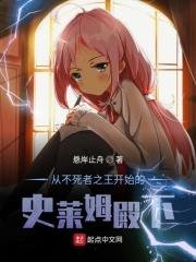不死者之王克莱姆