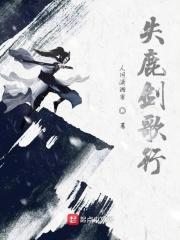 剑舞伴奏