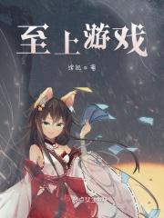 至上娱乐app