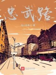 忠武路g3酒店电话