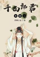 千面郎君的含义
