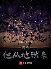 渡夜是什么意思