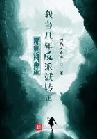 我当扎纸匠的那些年结局