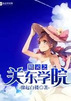 关东精灵分布