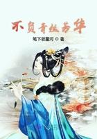 不负芳华下一句