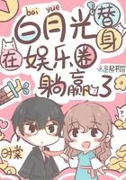 白月光他爱上替身了裴夙月