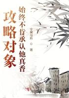 攻略对象总是对我不可描述怎么办