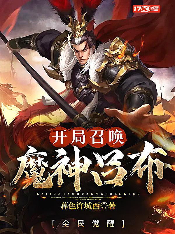 全民觉醒开局觉醒崩玉免费