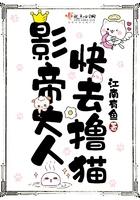 影帝大人甜到家txt