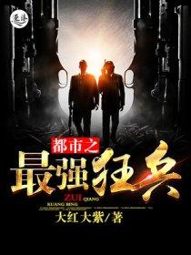 谜异档案