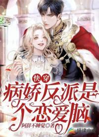 团宠我家小师妹竟是大佬电视剧31集播放