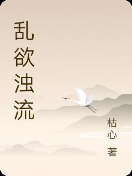 乱流网