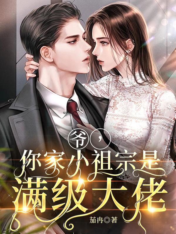 凌爷