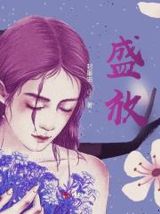 盛放玫瑰香水