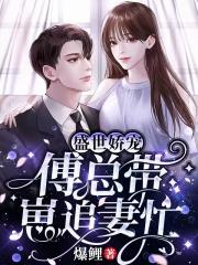 一睁眼就是你