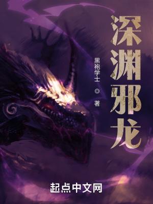深渊魔龙武魂九大魂技